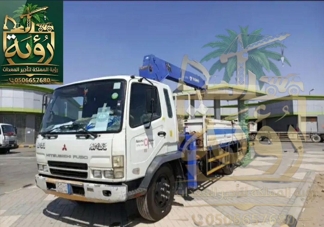 بوم تراك 5 طن للإيجار في الجبيل والقطيف | رافعة شاحنة | Boom Truck