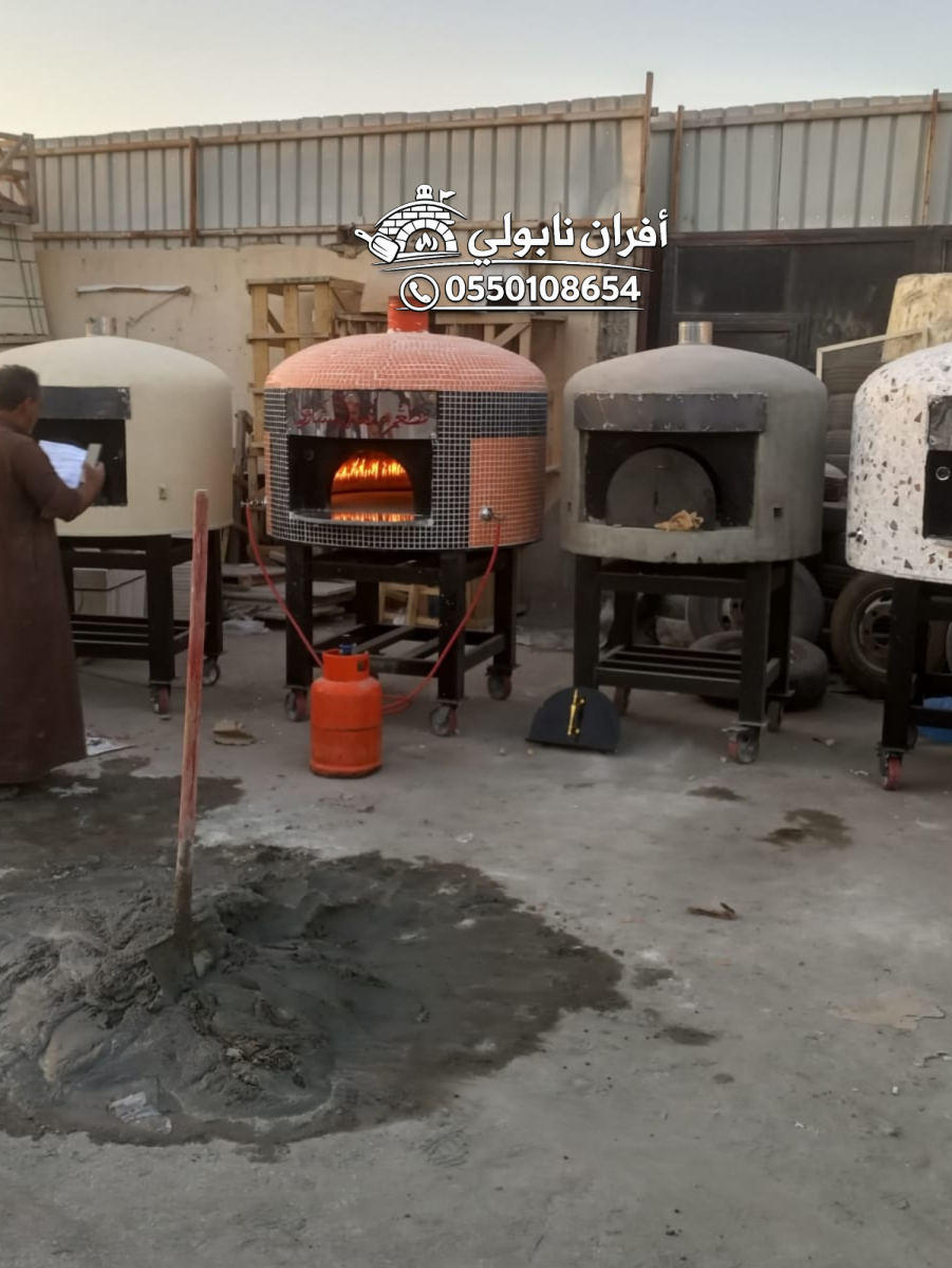 فرن غاز نابولي
