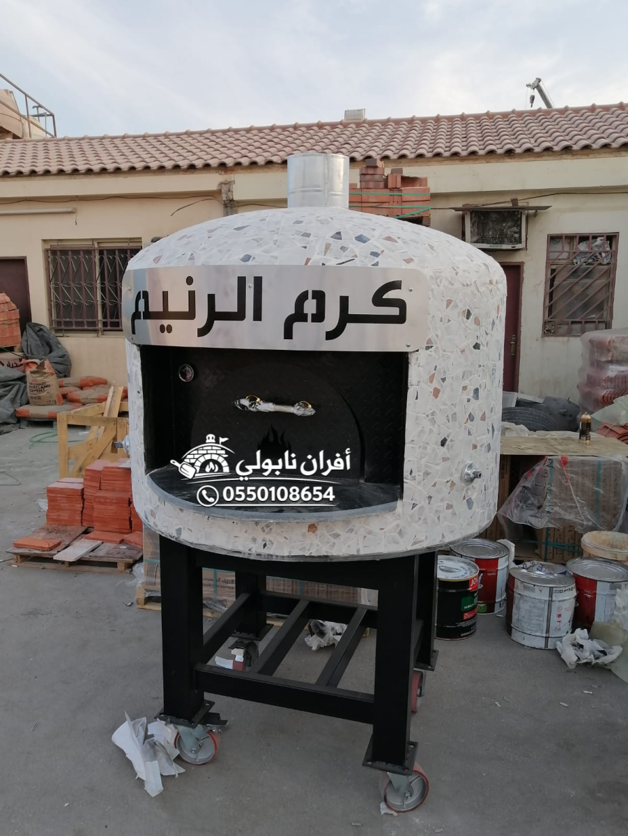 مصنع افران نابولى