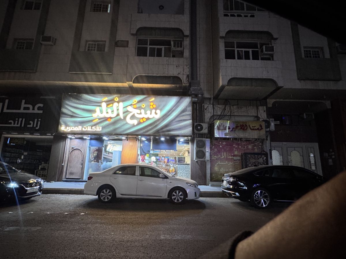 دعاية واعلان حروف