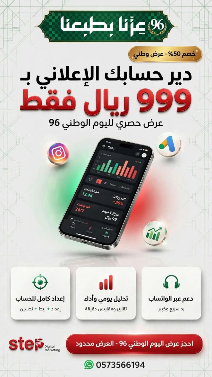 69 مهمة تسويقية في باقة واحدة… عشان نشاطك ما يوقفش عند مجرد بوستات