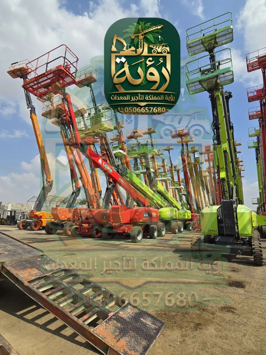 مان لفت 24م للإيجار في رماح والمزاحمية | رافعة تلسكوبية للأشخاص | Man Lift / Boom Lift