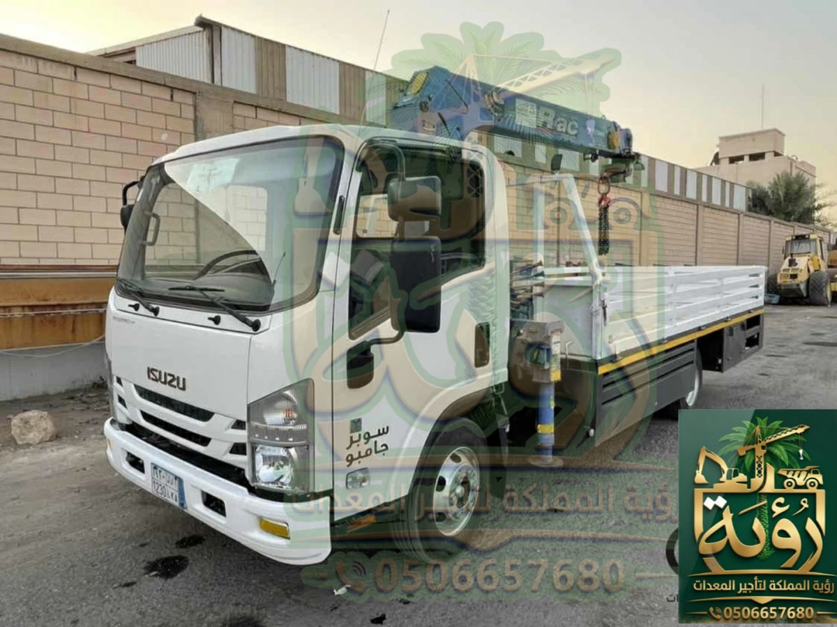 بوم تراك 3طن للإيجار في عنيزة وحائل | ونش سلة | Boom Truck