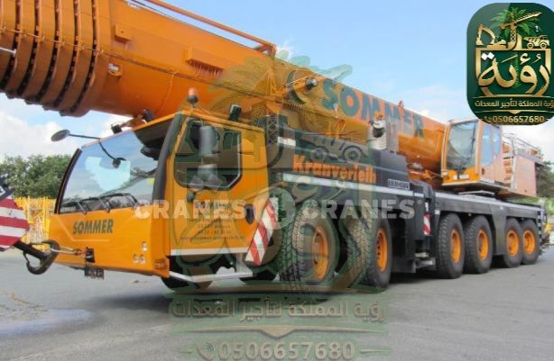 كرين 300طن للإيجار في الرياض وجدة | رافعة | Mobile Crane