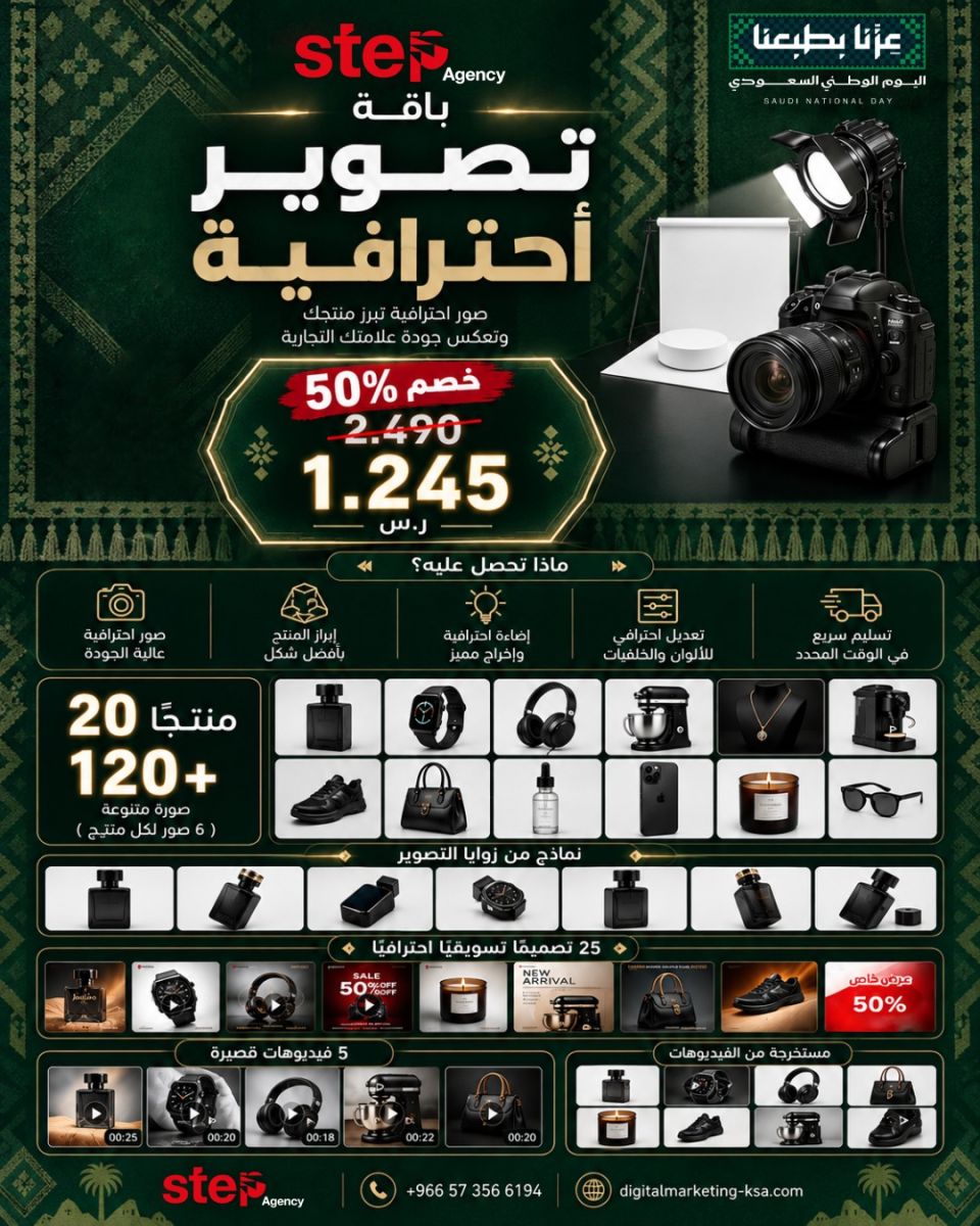 الهوية القوية مش مجرد لوجو… دي أول حاجة بتخلي العميل يثق فيك.