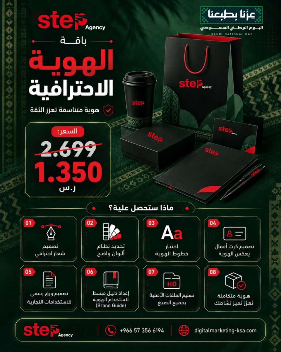 الهوية القوية مش مجرد لوجو… دي أول حاجة بتخلي العميل يثق فيك.