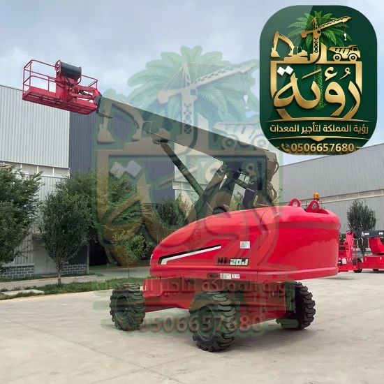 مان لفت 28م للإيجار في رماح والمزاحمية | منصة رفع الأشخاص | Man Lift / Boom Lift