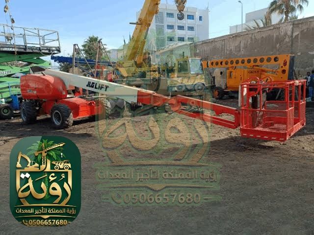مان لفت 28م للإيجار في رماح والمزاحمية | منصة رفع الأشخاص | Man Lift / Boom Lift