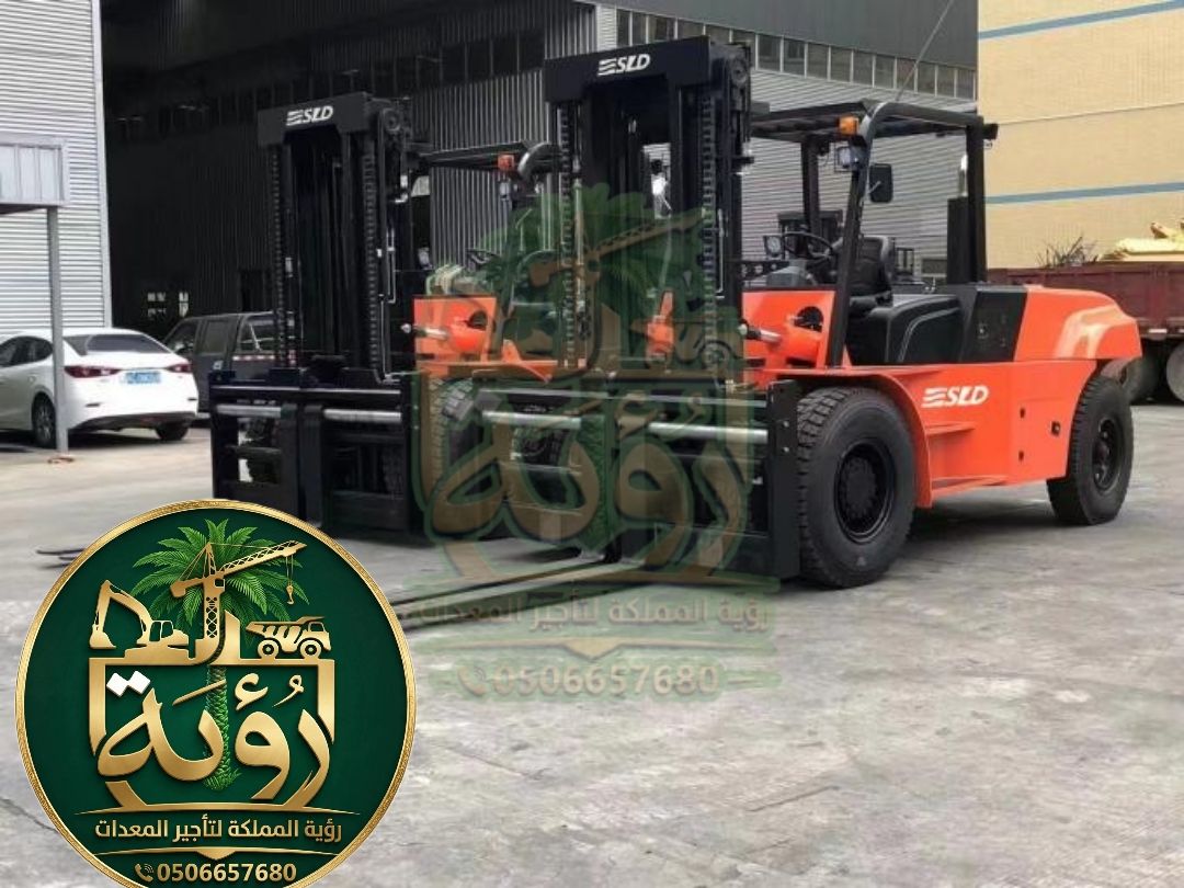فوركلفت 15طن للإيجار في القرى ودومة الجندل | رافعة شوكية | Forklift