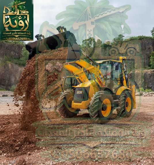 حفار عرجاء JCB JCB 4CX للإيجار في القصيم والرياض | باكهو | Backhoe Loader
