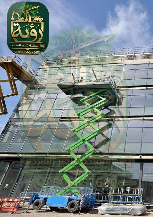 سيزر لفت 20م للإيجار في الهفوف والمبرز | رافعة مقصية | Scissor Lift