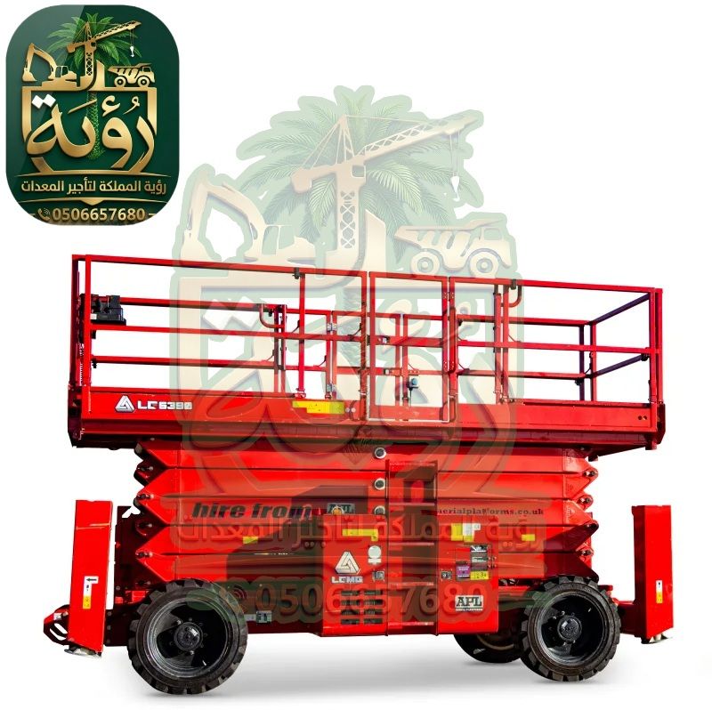 سيزر لفت 20م للإيجار في الهفوف والمبرز | رافعة مقصية | Scissor Lift