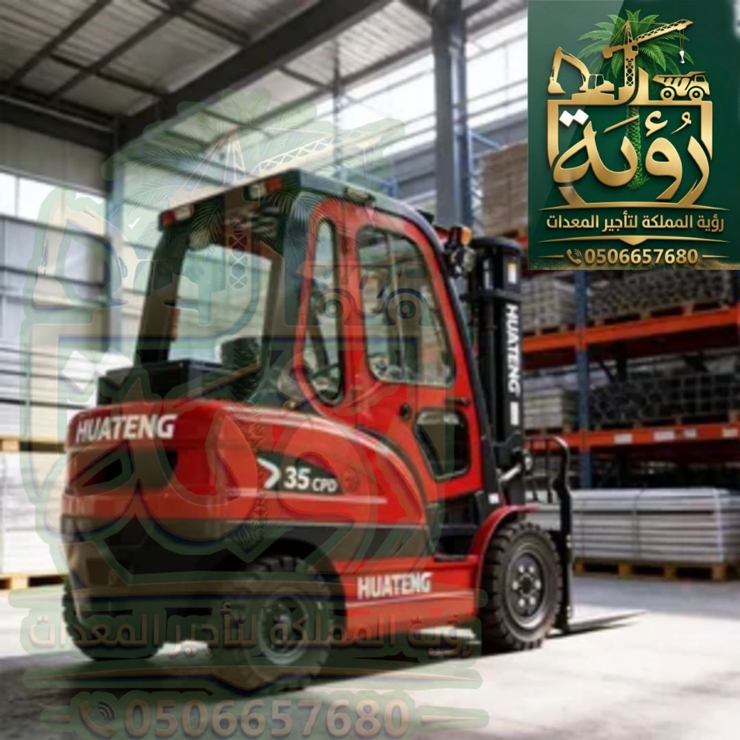 فوركلفت 1طن للإيجار في المبرز والقطيف | لفتر | Forklift
