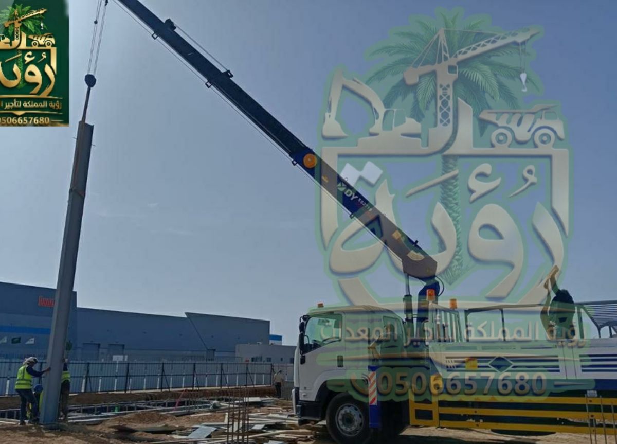 بوم تراك 7طن للإيجار في أبها وخميس مشيط | ونش سلة | Boom Truck
