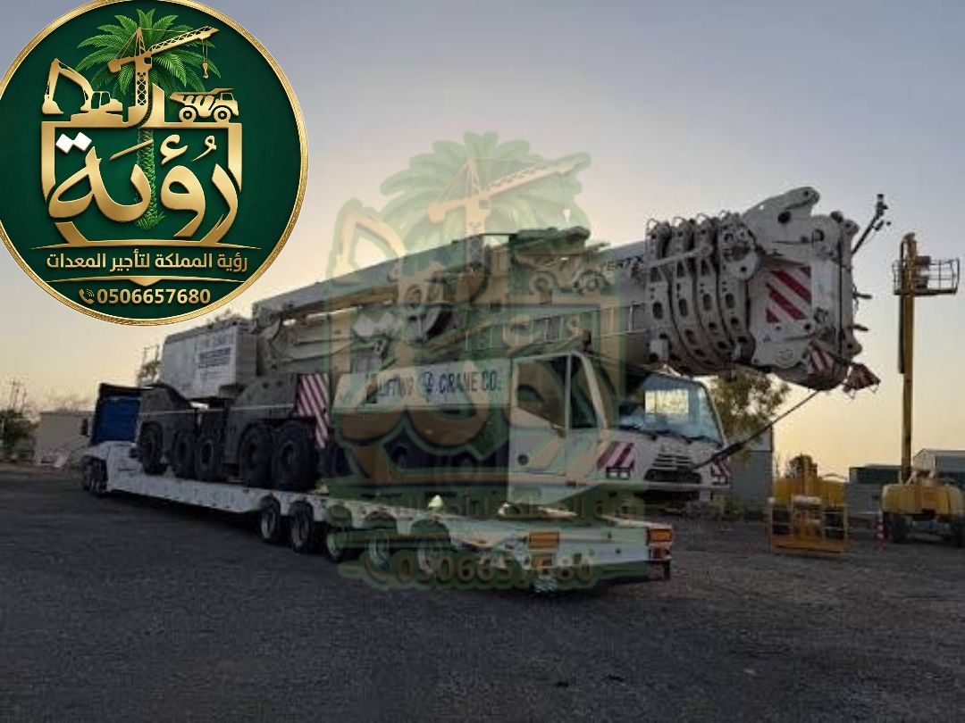 كرين 500طن للإيجار في الرياض وجدة | رافعة | Mobile Crane