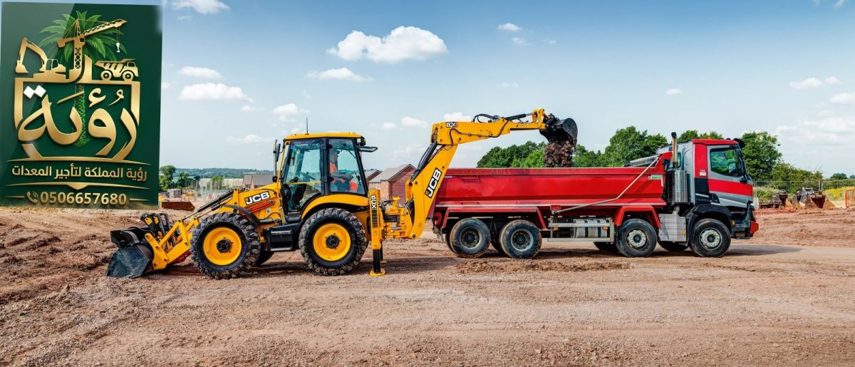حفار عرجاء JCB JCB 5CX للإيجار في المندق والعقيق | حفار محمل | Backhoe Loader