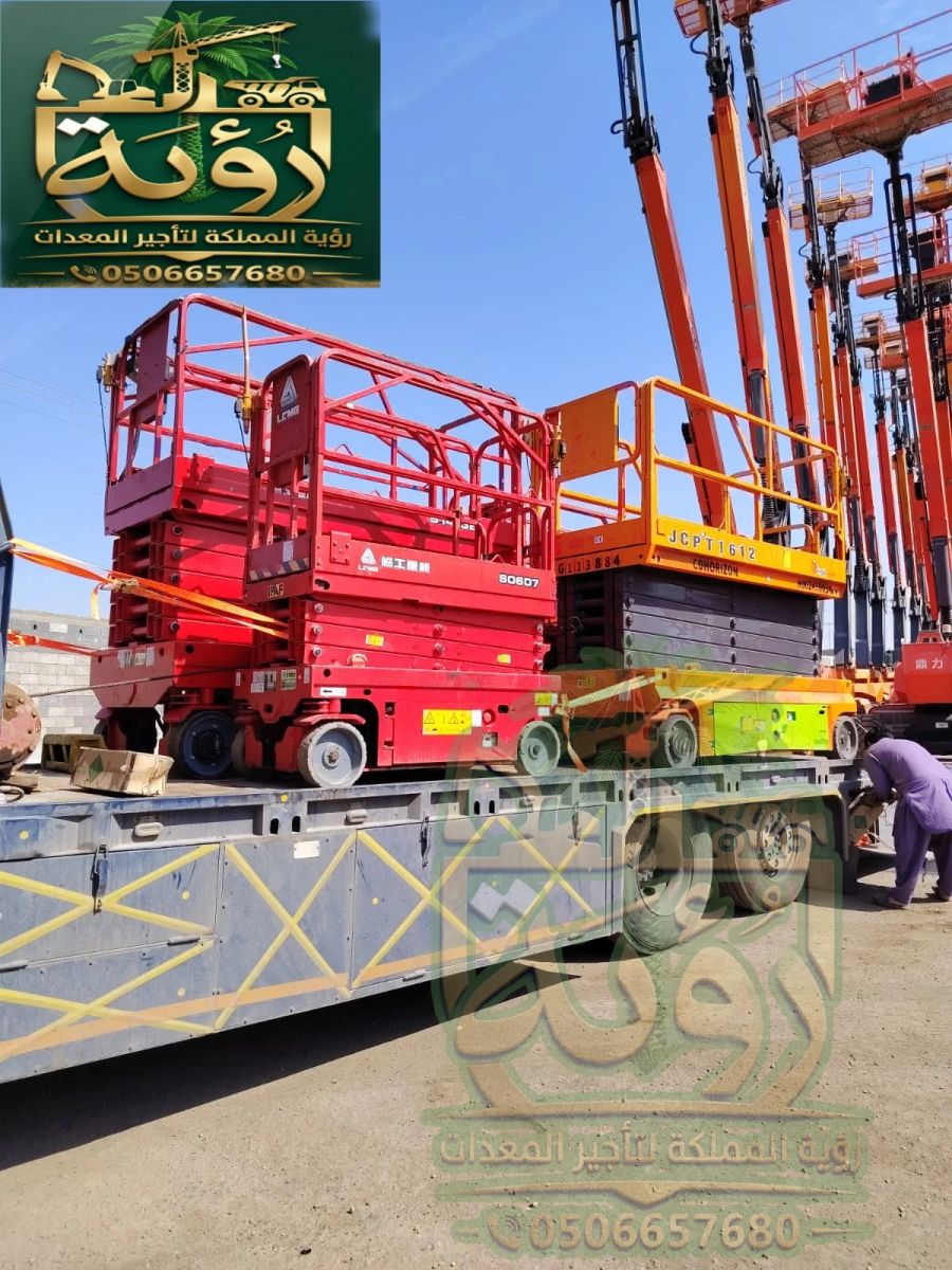 🏗️ سيزر لفت 4م للإيجار في محايل عسير والنماص | رافعة مقصية | Scissor Lift