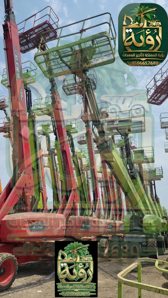 مان لفت 43م للإيجار في رماح والمزاحمية | بوم لفت | Man Lift / Boom Lift