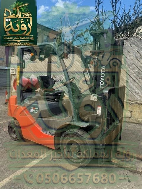 فوركلفت 2طن للإيجار في الأحساء والهفوف | شوكية | Forklift