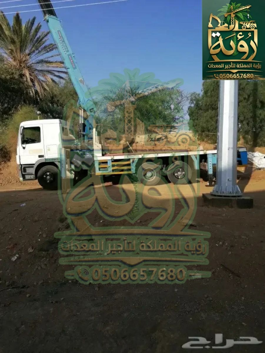 بوم تراك 10طن للإيجار في أبها وخميس مشيط | شاحنة رافعة | Boom Truck