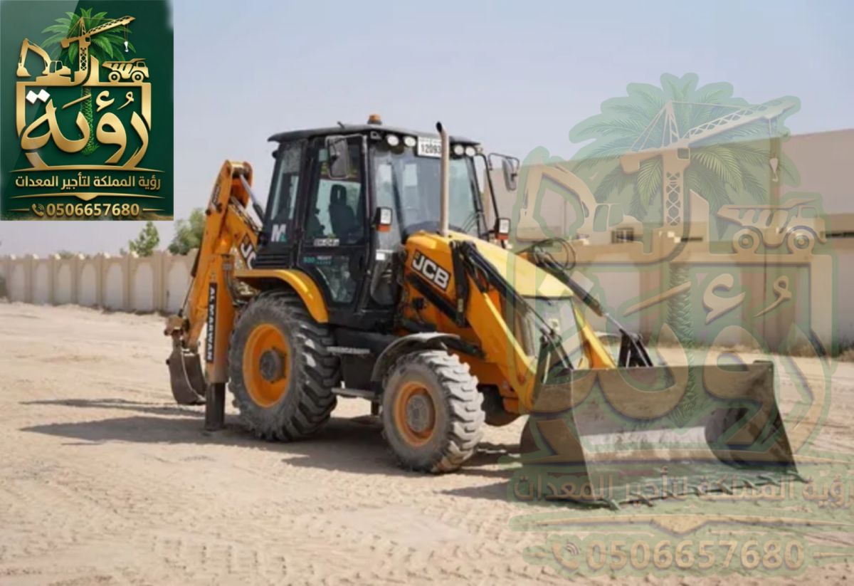 حفار عرجاء JCB JCB 3CX للإيجار في أبها وخميس مشيط | JCB | Backhoe Loader