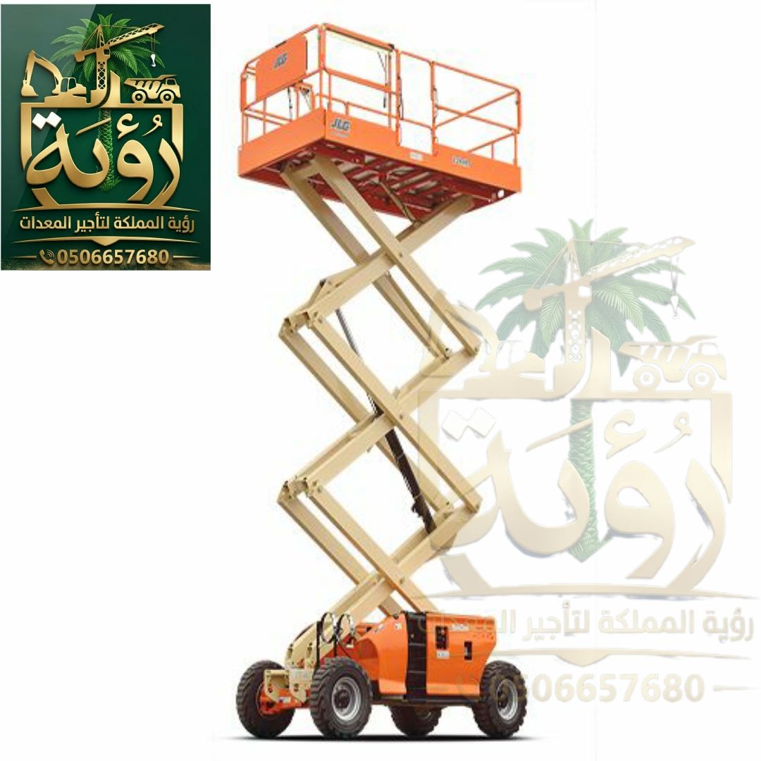 رافعة منصية (سيزر لفت 6م) للإيجار في بيشة وتثليث | رافعة مقصية | Scissor Lift