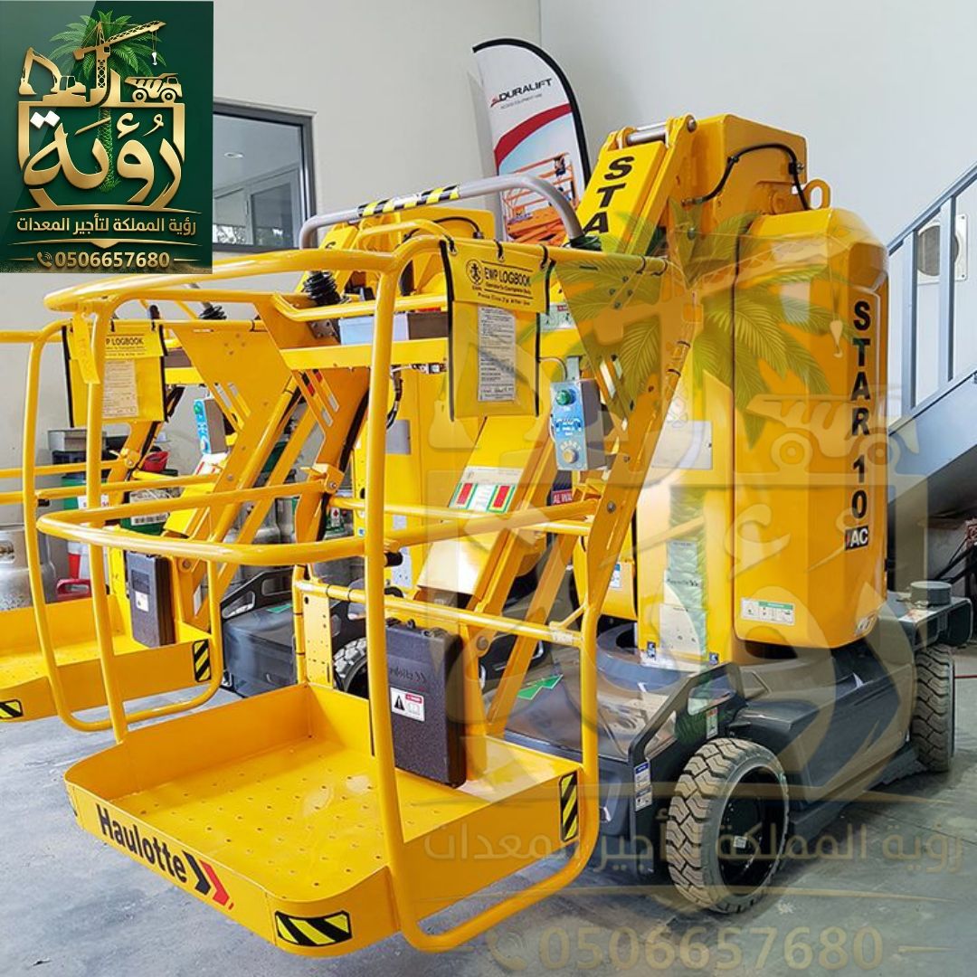 مان لفت 6م للإيجار في العارضة والريث | منصة رفع الأشخاص | Man Lift / Boom Lift