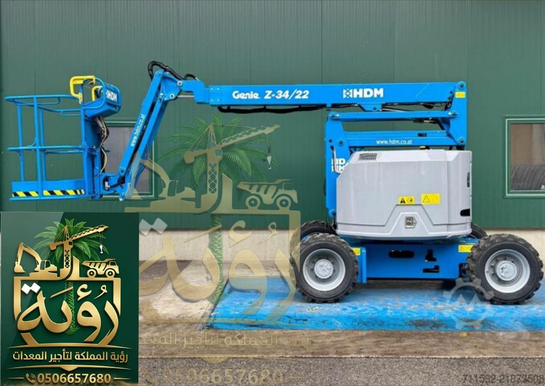 مان لفت 6م للإيجار في العارضة والريث | منصة رفع الأشخاص | Man Lift / Boom Lift