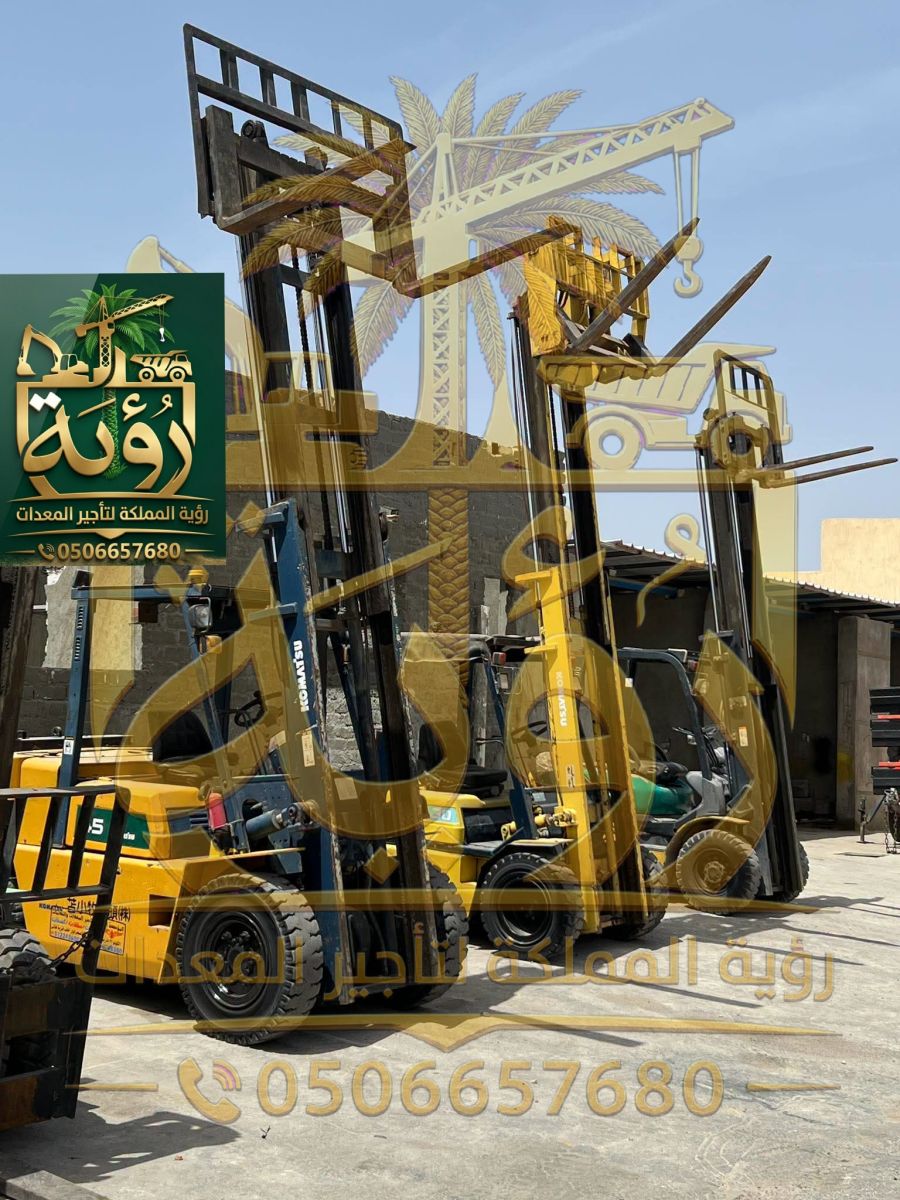 فوركلفت 3طن للإيجار في سكاكا وعرعر | رافعة شوكية | Forklift