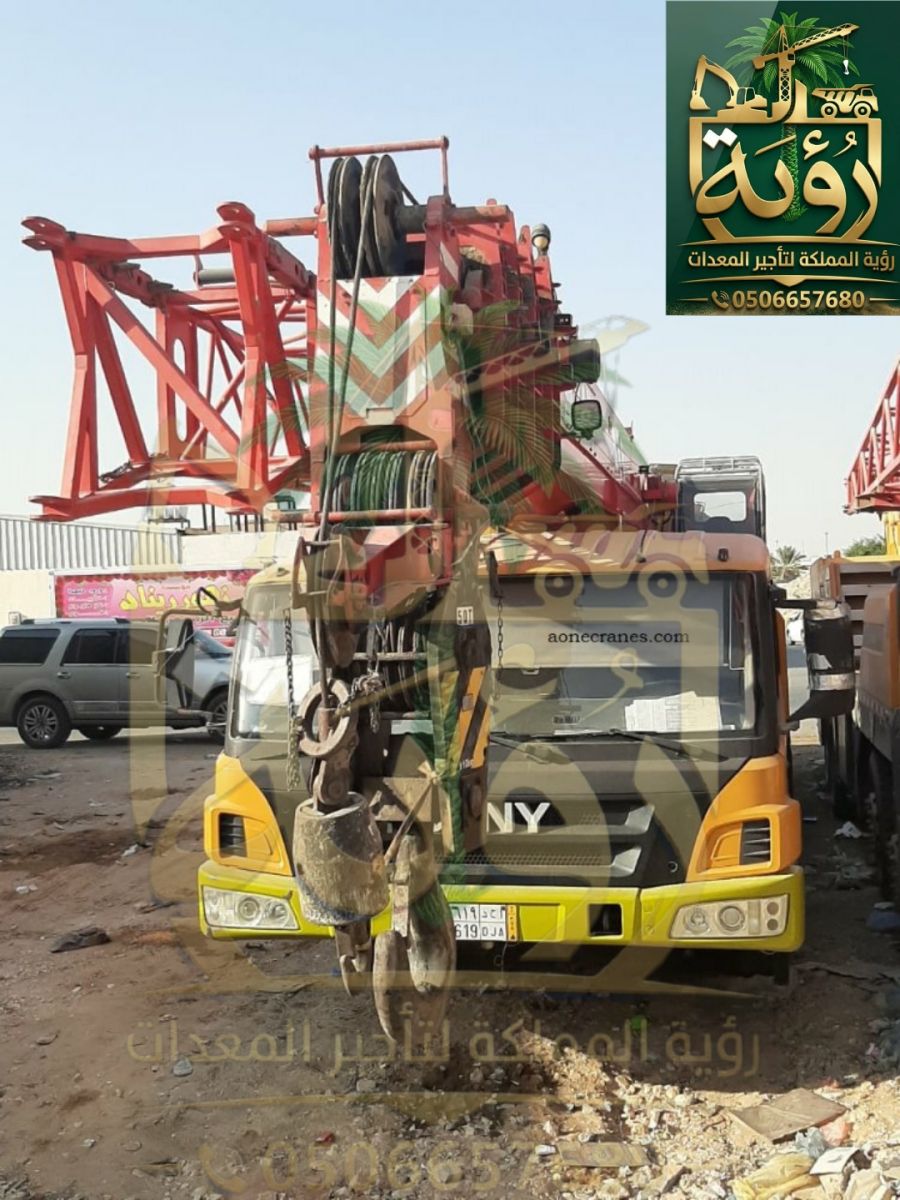كرين 50طن للإيجار في الأفلاج ووادي الدواسر | ونش متحرك | Mobile Crane