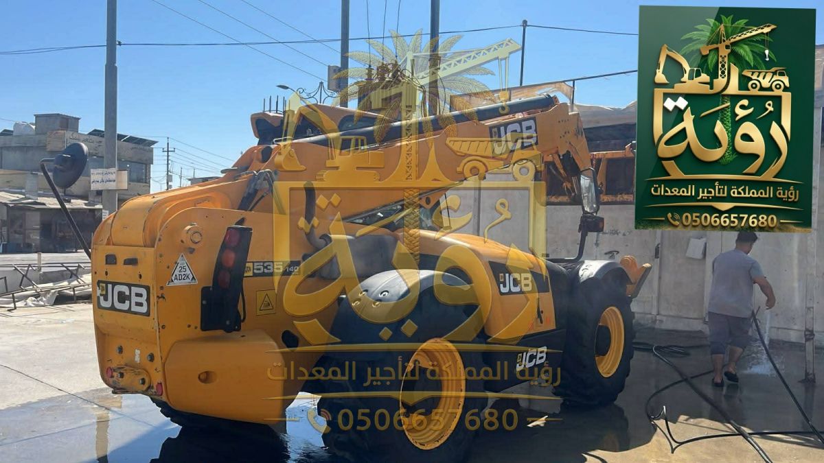 تليهندر 4طن/17م للإيجار في بحرة وتربة | شوكية تلسكوبية | Telehandler