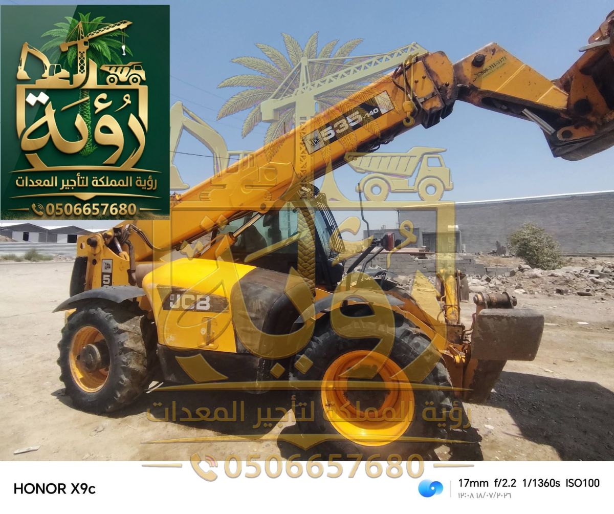 تليهندر 4طن/17م للإيجار في بحرة وتربة | شوكية تلسكوبية | Telehandler