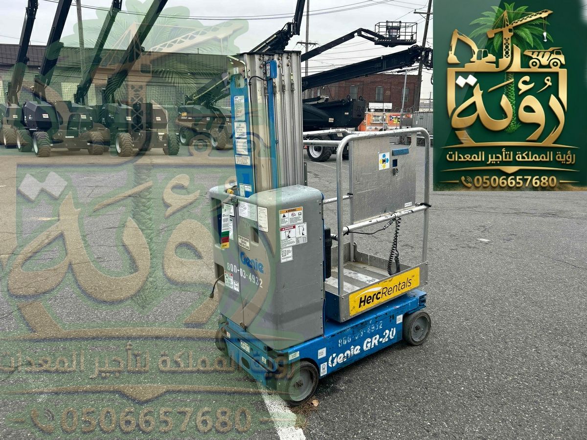 مان لفت 8م للإيجار في العيدابي وفيفا | رافعة تلسكوبية للأشخاص | Man Lift / Boom Lift