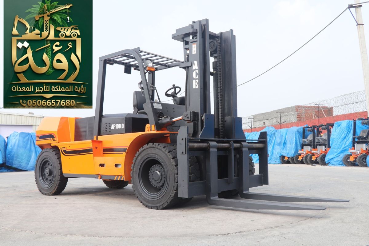 فوركلفت 5طن للإيجار في الباحة وسكاكا | لفتر | Forklift
