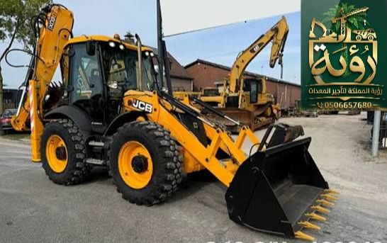 حفار عرجاء JCB JCB 5CX للإيجار في العقيق وبني حسن | حفار محمل | Backhoe Loader