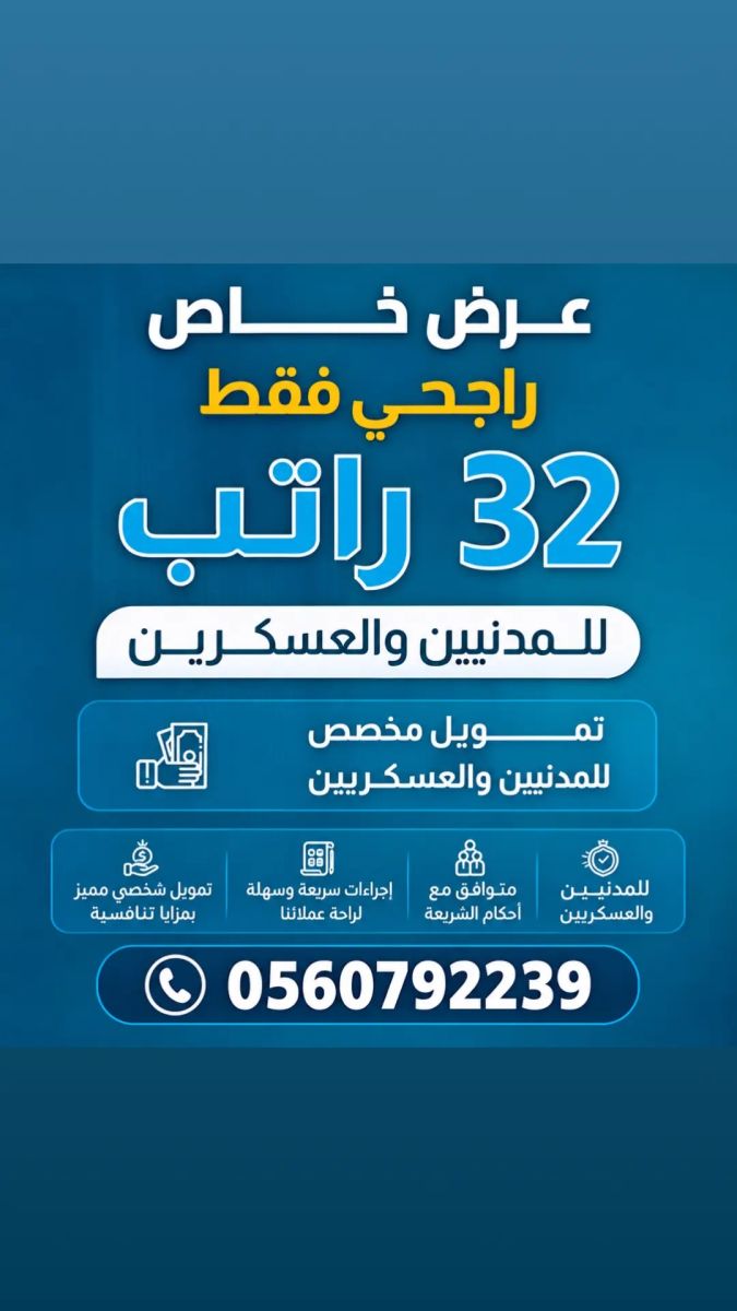 advertiser img