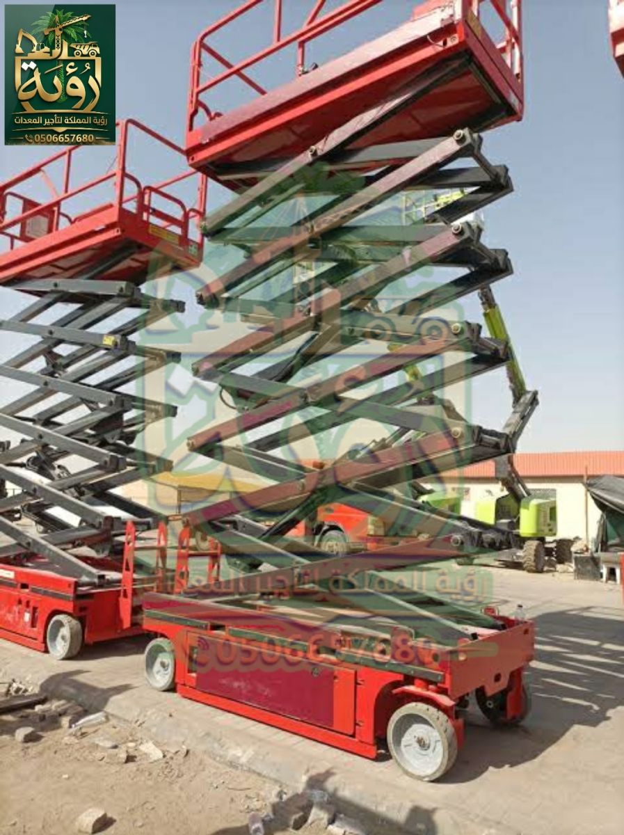 سيزر لفت 12م للإيجار في الليث والقنفذة | رافعة مقصية | Scissor Lift