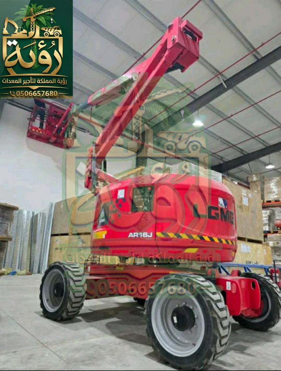 مان لفت 12م للإيجار في بيش وصبيا | منصة رفع الأشخاص | Man Lift / Boom Lift