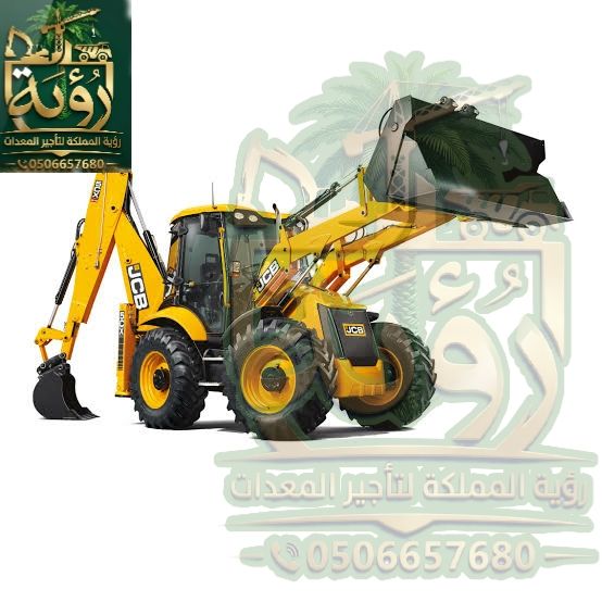 حفار عرجاء JCB JCB 4CX للإيجار في جدة ومكة | باكهو | Backhoe Loader