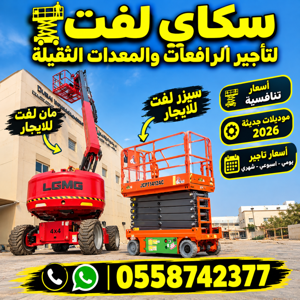 advertiser img