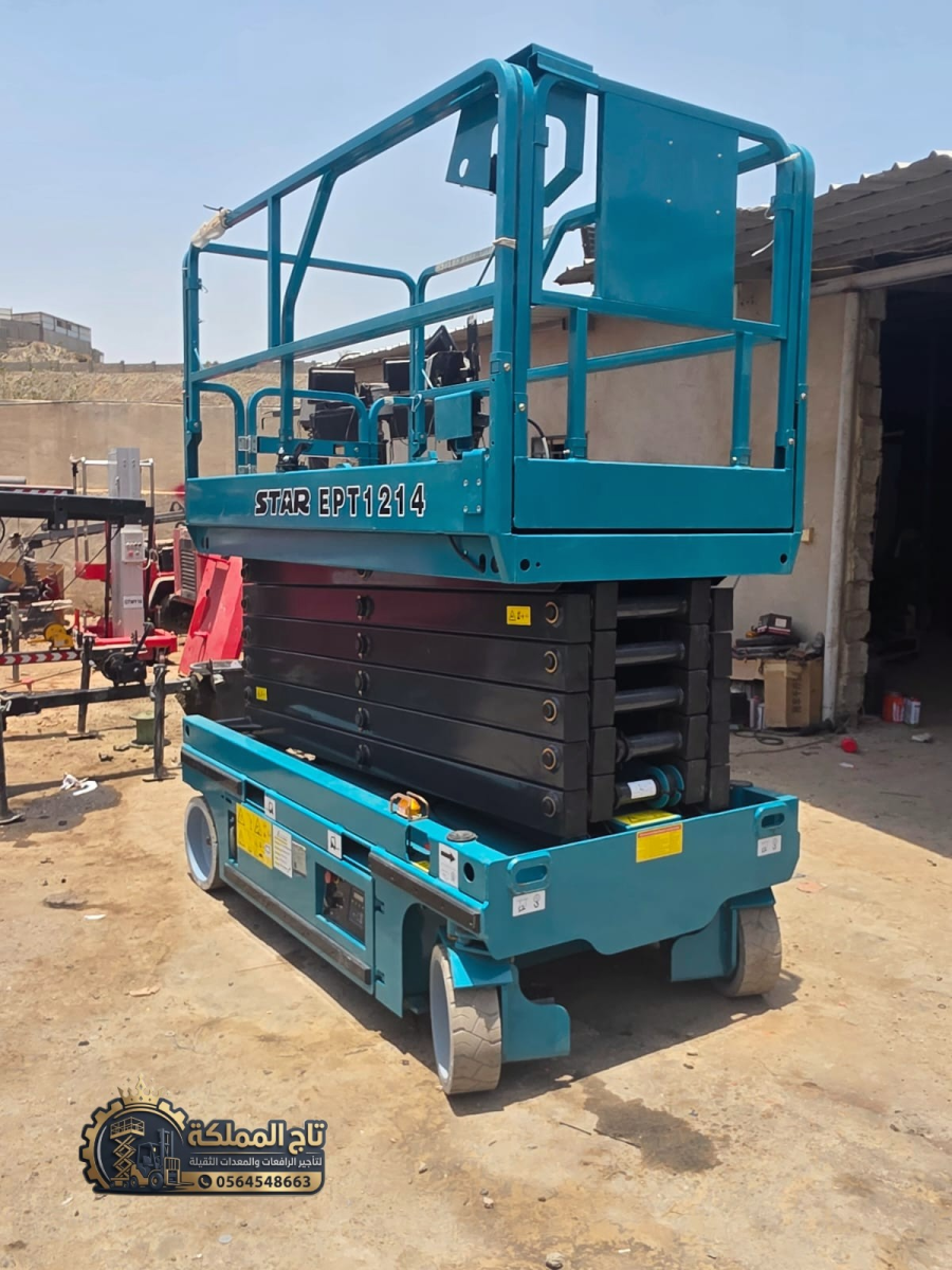 🚜 سيزر لفت للإيجار في جدة | رافعة مقصية 8م 10م 12م 14م 16م 18م | Scissor Lift Rental