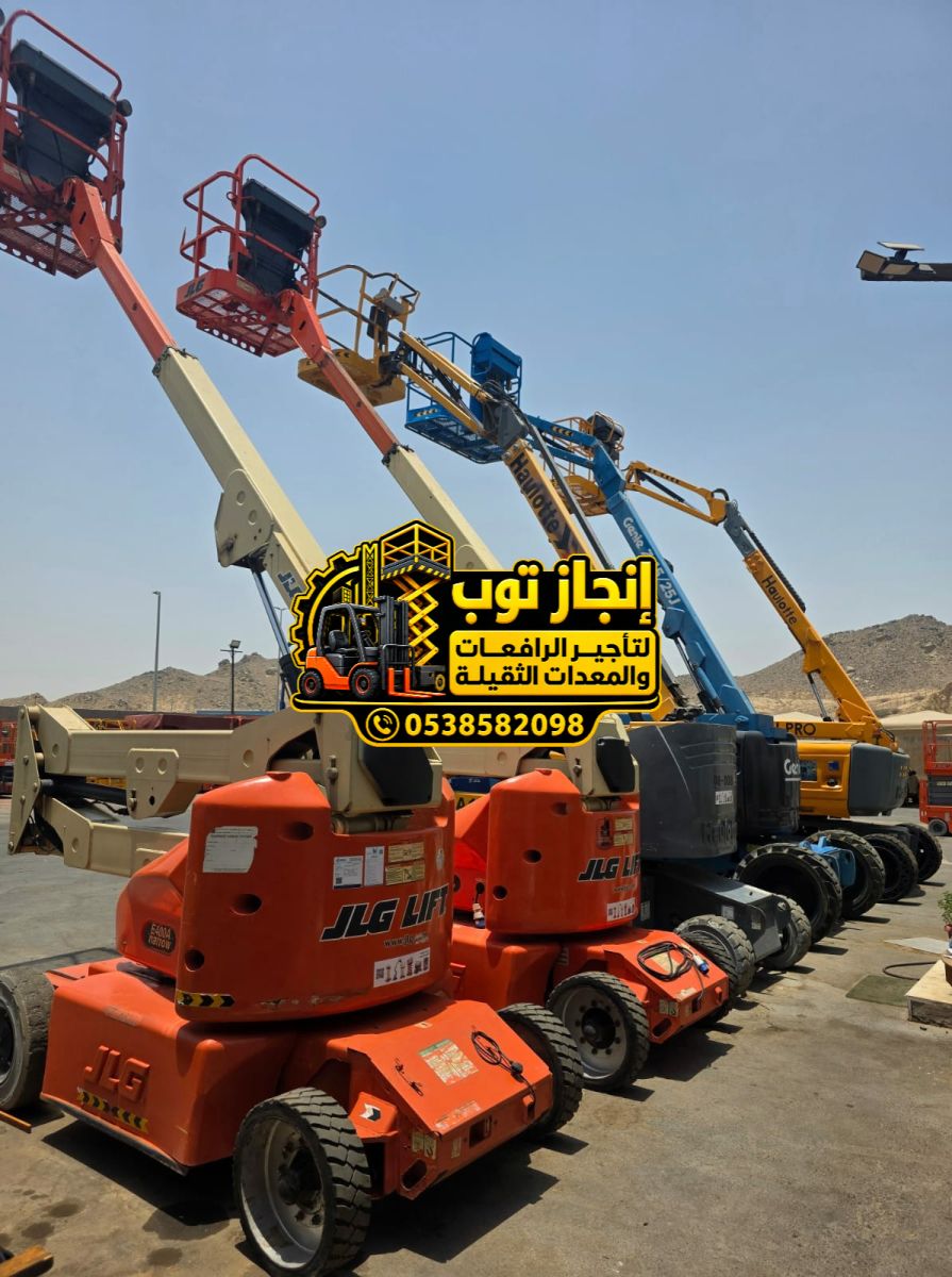 مان لفت للايجار في جده || 16متر # 18متر # 22متر # 34متر # 40متر