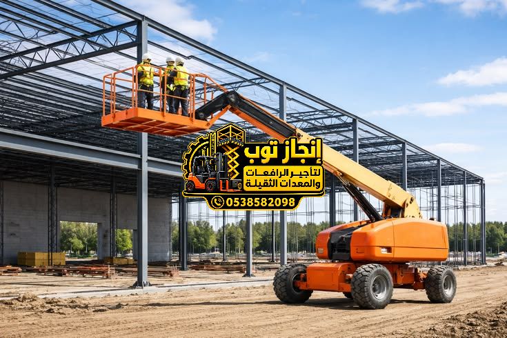 مان لفت للايجار في جده || 16متر # 18متر # 22متر # 34متر # 40متر